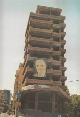 Ziad Antar, Building in Qantari, Built in 1970, 2007. Courtesy of Selma Feriani Gallery, London.