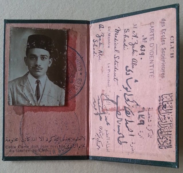 Abushady’s student ID card, from Medical School in Cairo.