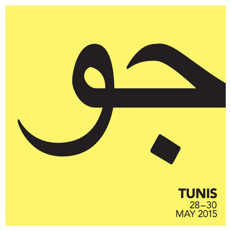 Jaou Tunis 2015.