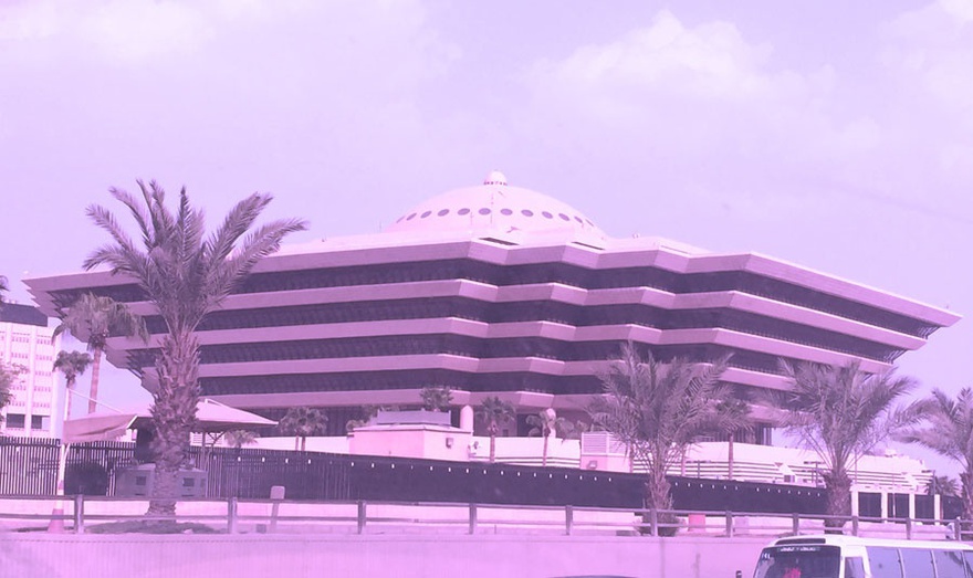 Monira Al Qadiri, The Saudi Ministry of Interior, Riyadh.