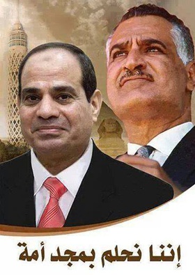 Sisi and Nasser, ‘Dreaming of a glorious nation.’ Screenshot by the author, source: https://twitter.com/_amroali/status/387589818529497088/photo/1. Provenance unknown.