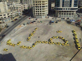 Taxi Protest in Bethlehem following the Palestinian Authority’s rise in diesel prices.