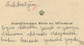Fahrünnissa Zeid El Hüssein's business card, 4,7-8,6 cm. Early 20th century/ Date not specified.