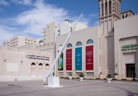 Joana Hadjithomas and Khalil Joreige, Lebanese Rocket Society: Cedar IV, A Reconstitution. Launched on November 21, 1963, 2011, iron sculpture, corian, 800 x 120 x 100 cm. Produced by Sharjah Art Foundation. Photograph by Alfredo Rubio. Courtesy of the artists.