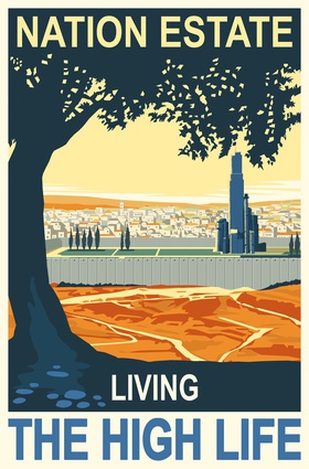 Larissa Sansour, Nation Estate, 2012, film still, 9 min.