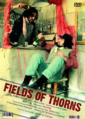 TARZAN & ARAB, Fields of Thorns from the series Gazawood, 2010. Digital C-print. 20 x 27.5 inches.