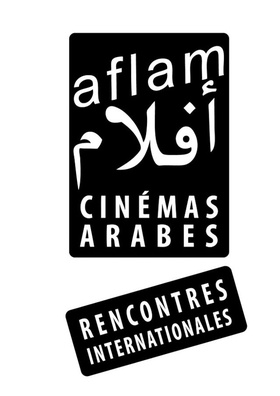 4th Aflam International Festival of Arab Cinema.