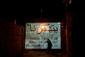Young Hae Chang Heavy Industries, Maybe Even in Jerusalem / Garbage Outside Damascus Gate, 2011, sound and text installation at The Tile Factory, Old City Jerusalem, The Jerusalem Show 2011. Courtesy Al-Ma'mal Foundation, Jerusalem.  