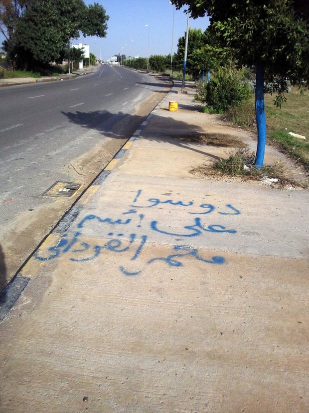 Step on the name Moammar Gaddafi, 2011. Photograph courtesy and © Hadia Gana.