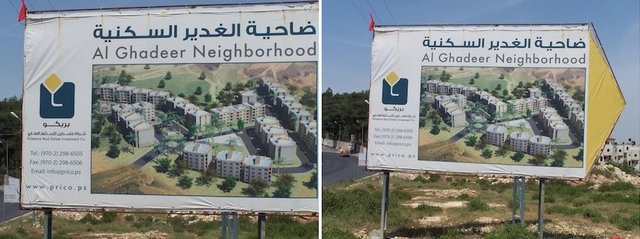 Yazid Anani, Billboards Announcing New Housing Projects, 2011. 