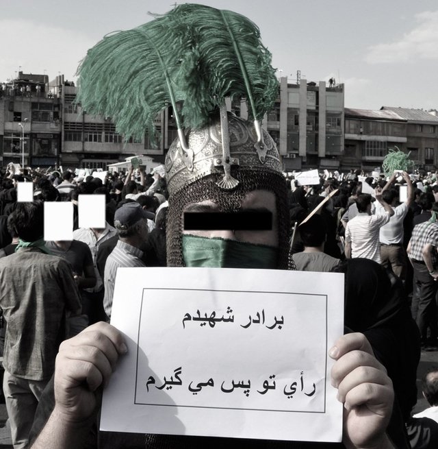 A demonstration in Imam Khomeini Square (formerly Toopkhaneh Square).