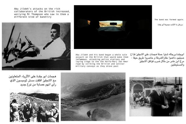 All images by Basel Abbas and Ruanne Abou-Rahme, The Incidental Insurgents, 2012-2013.