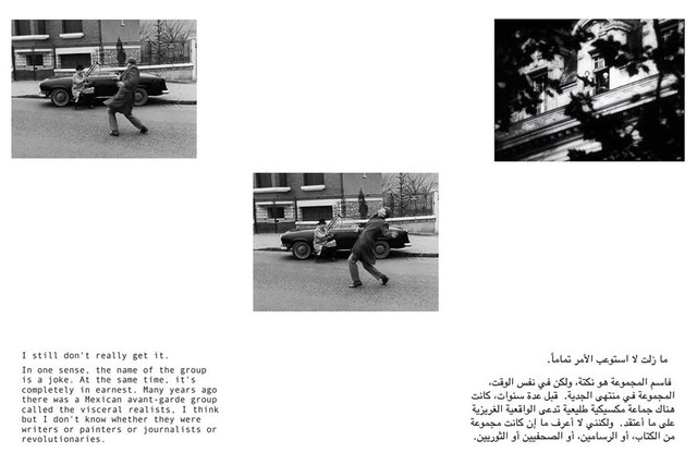 All images by Basel Abbas and Ruanne Abou-Rahme, The Incidental Insurgents, 2012-2013.