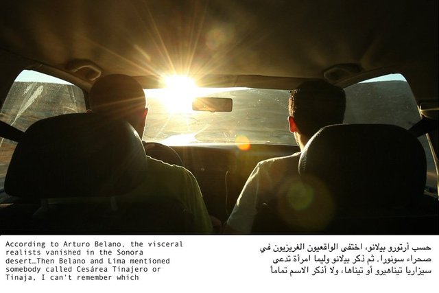 All images by Basel Abbas and Ruanne Abou-Rahme, The Incidental Insurgents, 2012-2013.