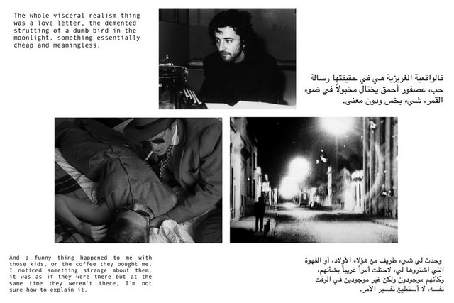 All images by Basel Abbas and Ruanne Abou-Rahme, The Incidental Insurgents, 2012-2013.