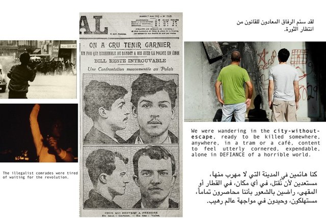 All images by Basel Abbas and Ruanne Abou-Rahme, The Incidental Insurgents, 2012-2013.