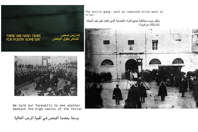 All images by Basel Abbas and Ruanne Abou-Rahme, The Incidental Insurgents, 2012-2013.