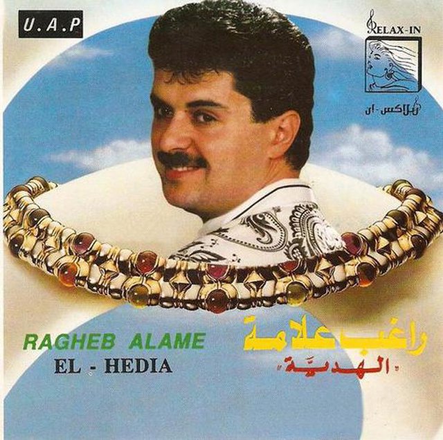 Inagaural 2010 post from for the ongoing psuedo archive of Arab music album covers (cazzettes.tumblr.com).
