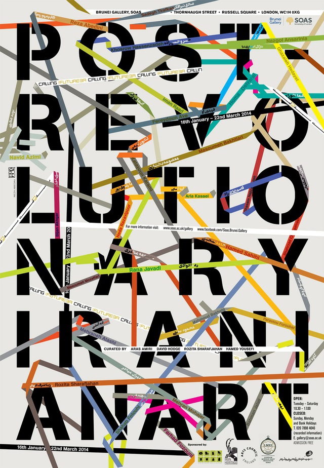 Reza Abedini, Recalling The Future, 2014, exhibition poster.