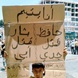 The Art of the Written Word + New Media Dissemination: Syria