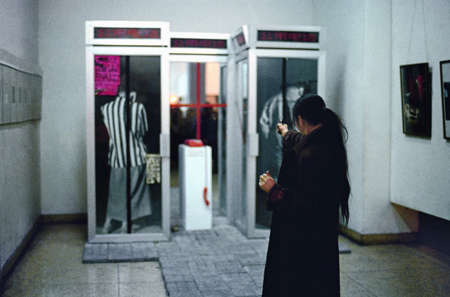 Xiao Lu, Dialogue, 1989. Installation, Performance, National Art Museum, Beijing, China.