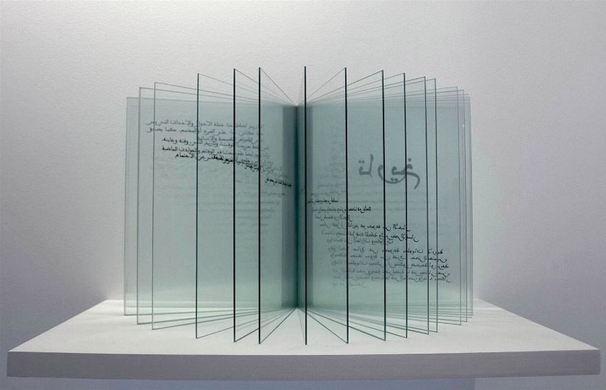 Mohssin Harraki, Histoire, 2013. Book in glass, writing painted on glass. Definition of the word ‘History’, toward Ibn Khaldoun. View of the exhibition 'Absence-Presence, Twice', with Joseph Kosuth.