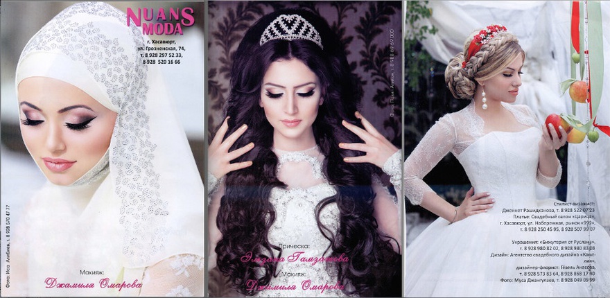 Bridal magazine images.