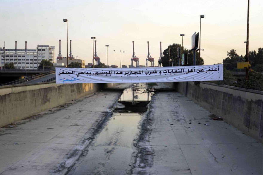 Omar Fakhoury, site specific intervention for TandemWorks, 20 September 2015, removed by anonymous on 21 September, 3 x 24m. Translation: 