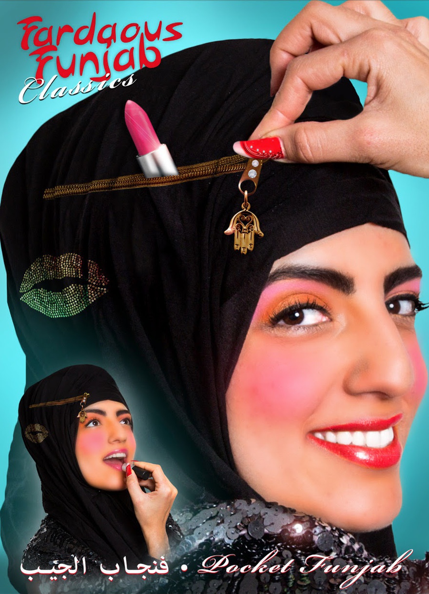 Meriem Bennani, FARDAOUS FUNJAB CATALOGUE: Avant-garde Funjabs by Avant-garde Designer for Avant-Garde Women, 2011.