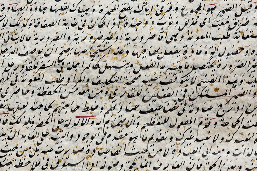 Midad: The Public and Intimate Lives of Arabic Calligraphy.
