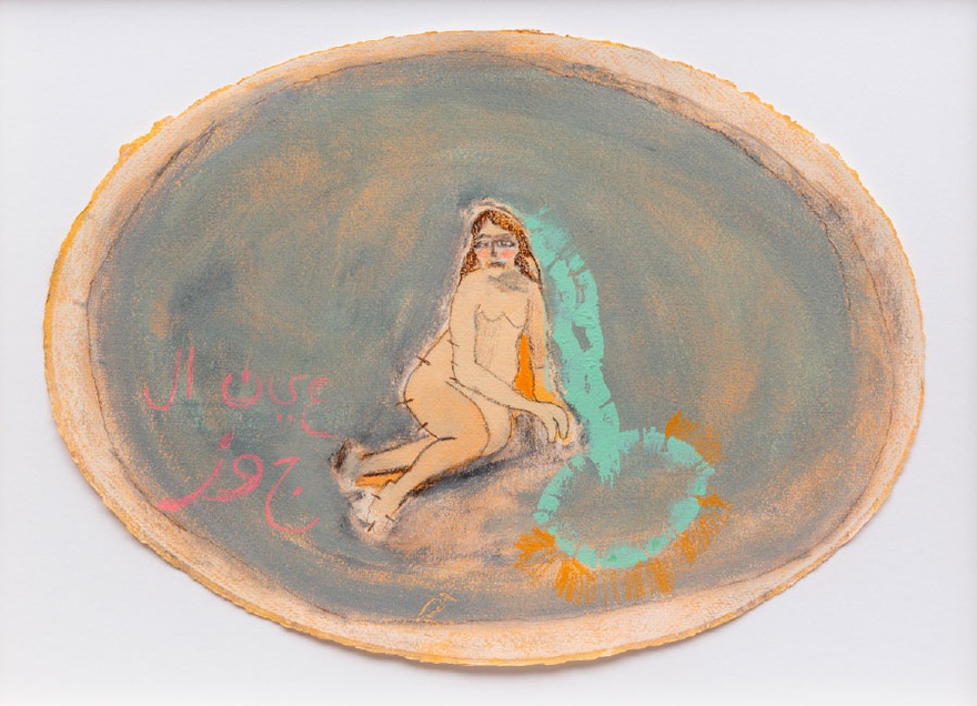 Jumana Emil Abboud, Bride II (Ein al-Joz), 2016. Acrylic, gouache and pastel on paper, 28 x 39 cm.