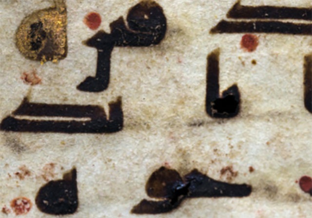 Folio from an Early Qur'an (detail), Abbasid Empire, mid-8th to early-9th century, Kufic (style D.IV), parchment.