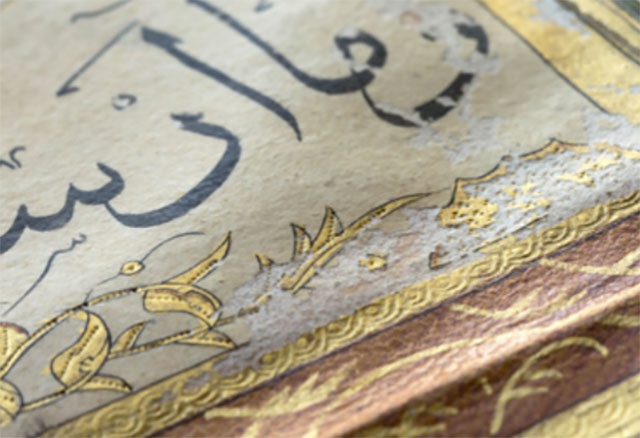 Calligraphy Licence Edirne (detail), 1269/1852-3, Naskh, thuluth  and riqa’, Paper mounted on two card sheets.